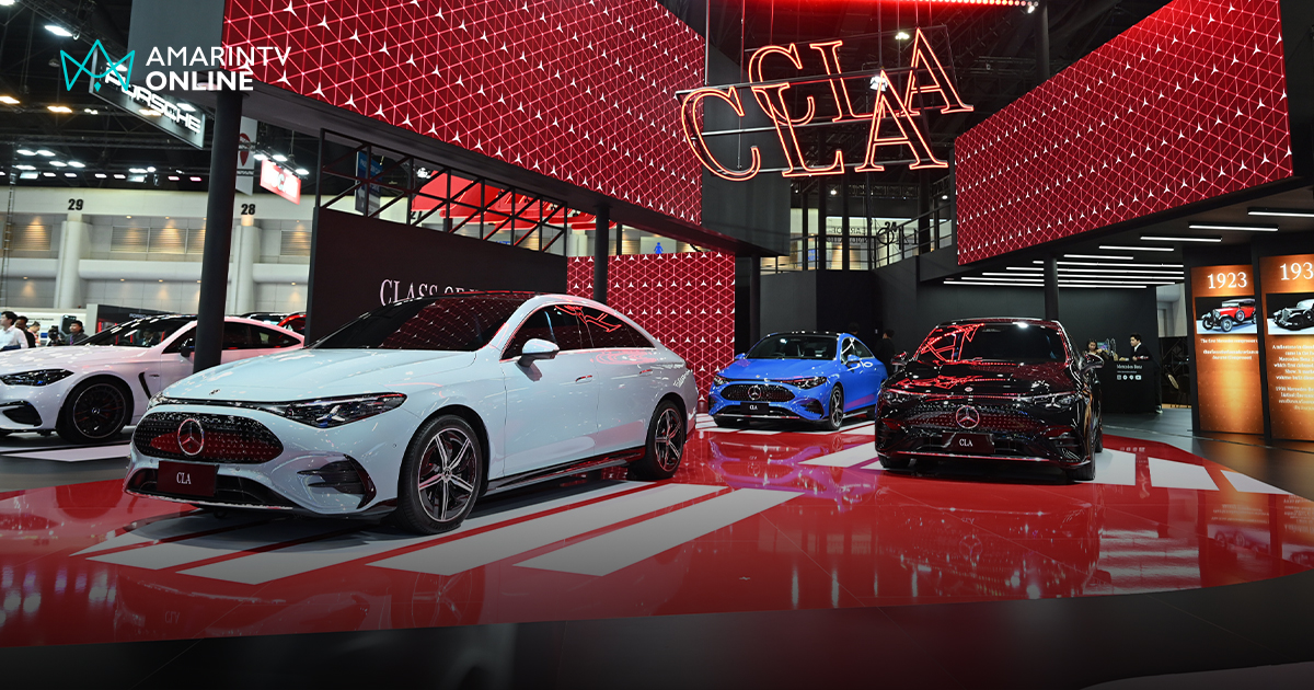 เมอร์เซเดส-เบนซ์ เปิดตัว The all-new electric CLA ราคา 2.29 ล้านบาท