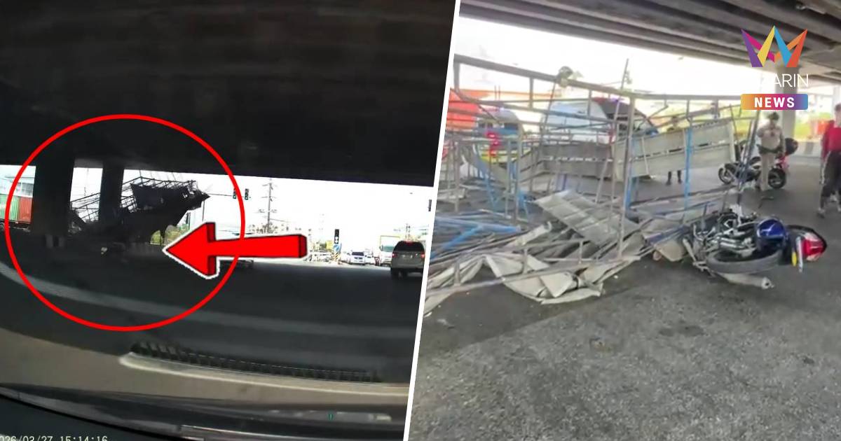 สาวหวิดดับ! นั่งร้านถล่มทับรถจักรยานยนต์ สาววัย 22 ปี รอดหวุดหวิด