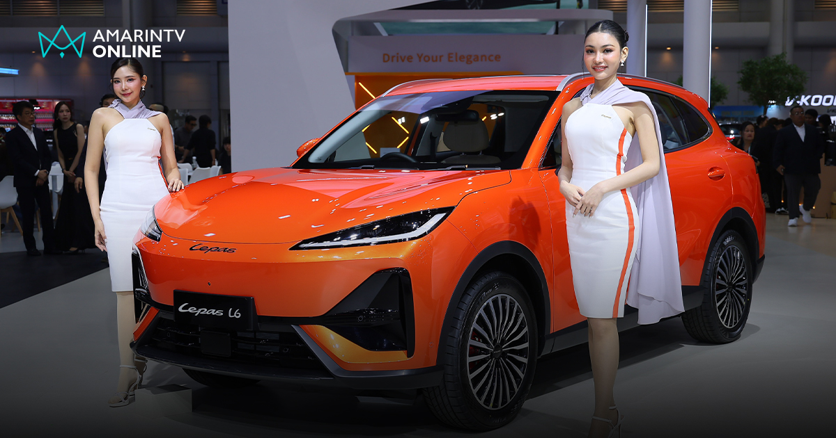 LEPAS เปิดตัวแบรนด์ในไทย ส่ง LEPAS L6 เอสยูวีไฟฟ้าลุย Motor Show 2026