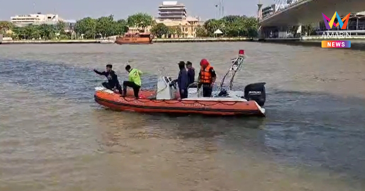 กู้ร่างสำเร็จ! 2 ศพหญิงลอยคู่ใต้สะพานพระราม 8 พบลักษณะ "กอดกันแน่น"