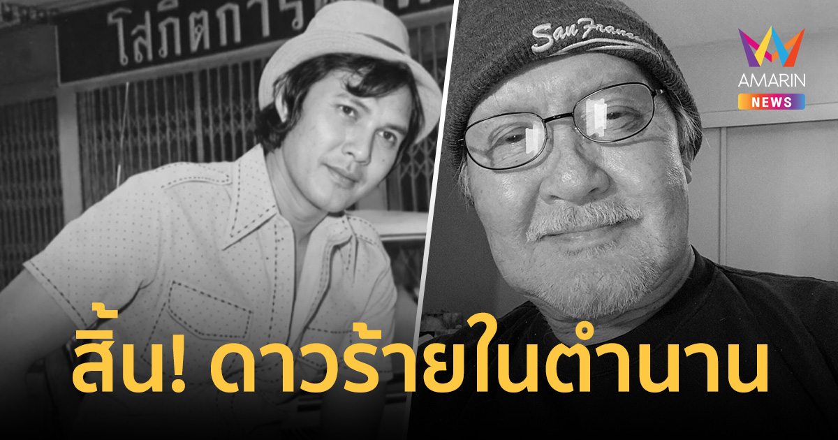 เปิดกำหนดการอาลัย 