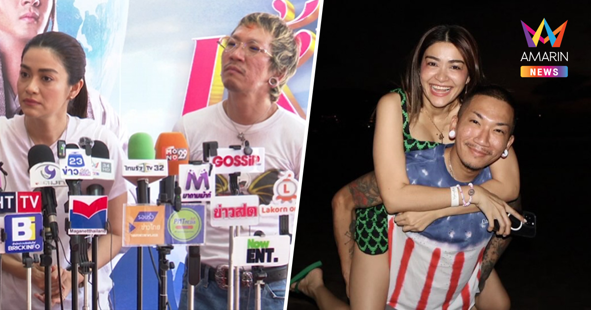 "แจ๊ส ชวนชื่น" เมินดรามา! คนแซะเพลงใหม่ เผยฮาวทูครองรัก 15 ปี "แจง"