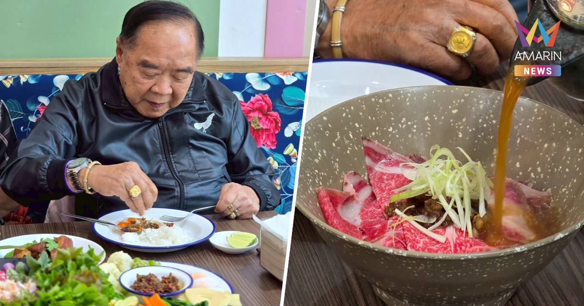 "ลุงป้อมชวนชิม" พาชิมอาหารใต้แท้รสจัดจ้าน ท่ามกลางบรรยากาศคาเฟ่สบายๆ