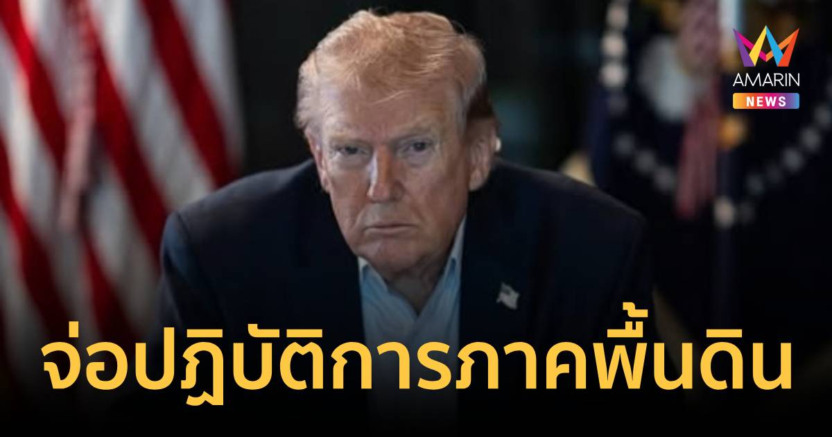 เพนตากอน เตรียมแผน 