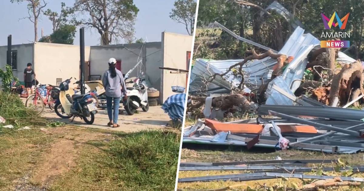 พายุฤดูร้อนถล่มศรีสะเกษยับ! บ้านพังราวระเบิดลง ทับเฒ่าวัย 78 ดับ