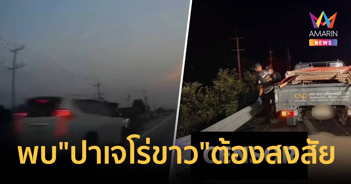 ล่ามือปืนโหดยิงหนุ่มโคราชดับM6พบ