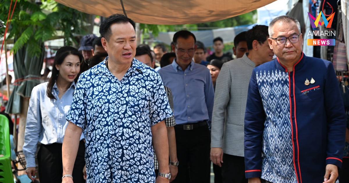 "อนุทิน"เตรียมแถลงนโยบายสภาฯ 7-9 เม.ย. ชูธง "Thailand 10 Plus"