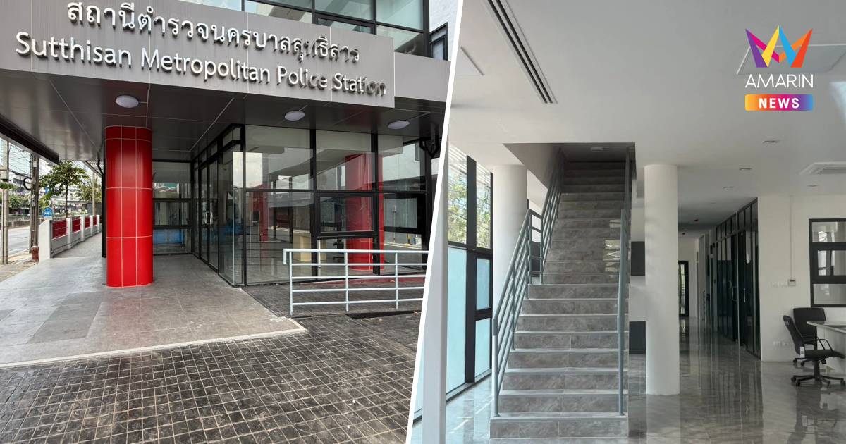 ผกก.สุทธิสาร แจงดรามา "บันไดทิพย์" ยันอาคารใหม่ยังไม่เปิดใช้งาน