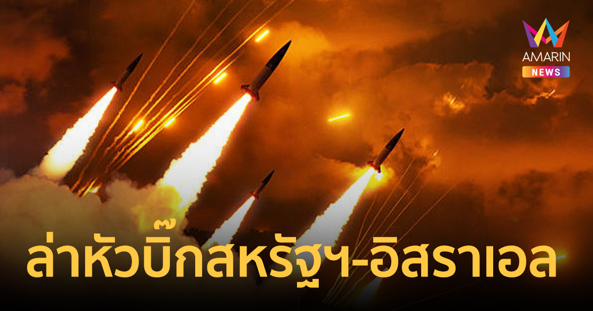 อิหร่านลุยล่าหัวบิ๊กสหรัฐฯ-อิสราเอล ขู่ถล่ม27ฐานทัพ ล้างแค้นโฆษก IRGC