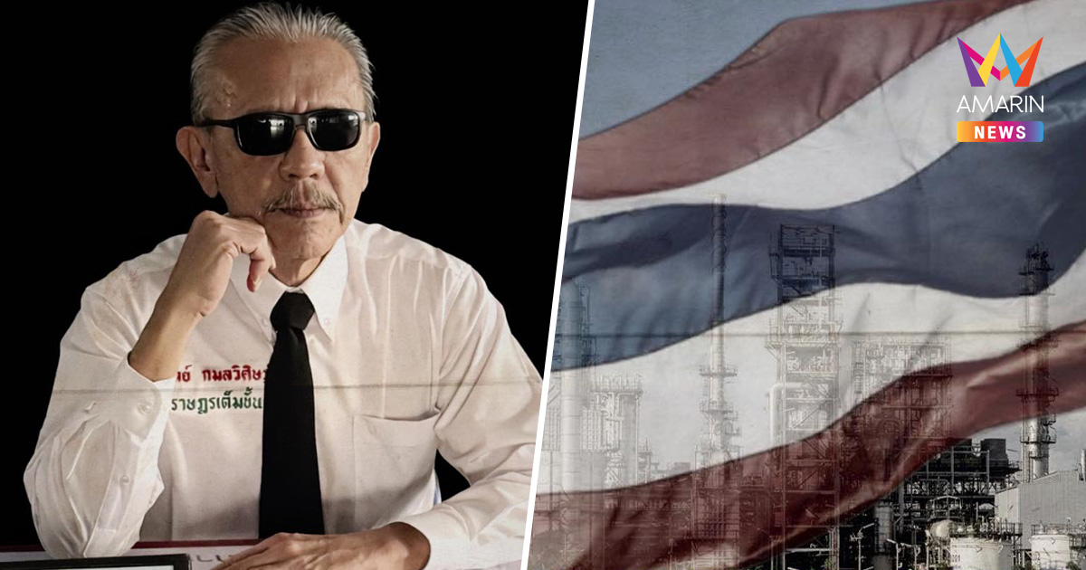 ชูวิทย์ คัมแบ็กแฉยับต้นทุนทิพย์ น้ำมันพุ่ง6บาท บีบไข่นายทุนคืนกำไรปชช.