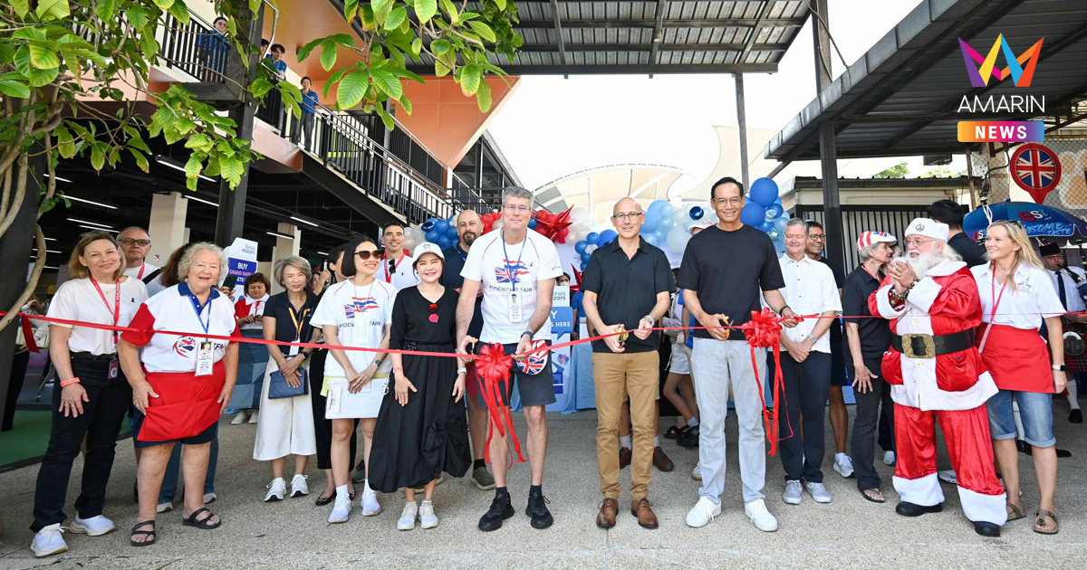 เพลินจิตแฟร์ มหกรรมความสุขกรุงเทพฯ ระดมทุนทะลุ 3.3 ล้านบาท สร้างโอกาสเพื่อสังคมไทย