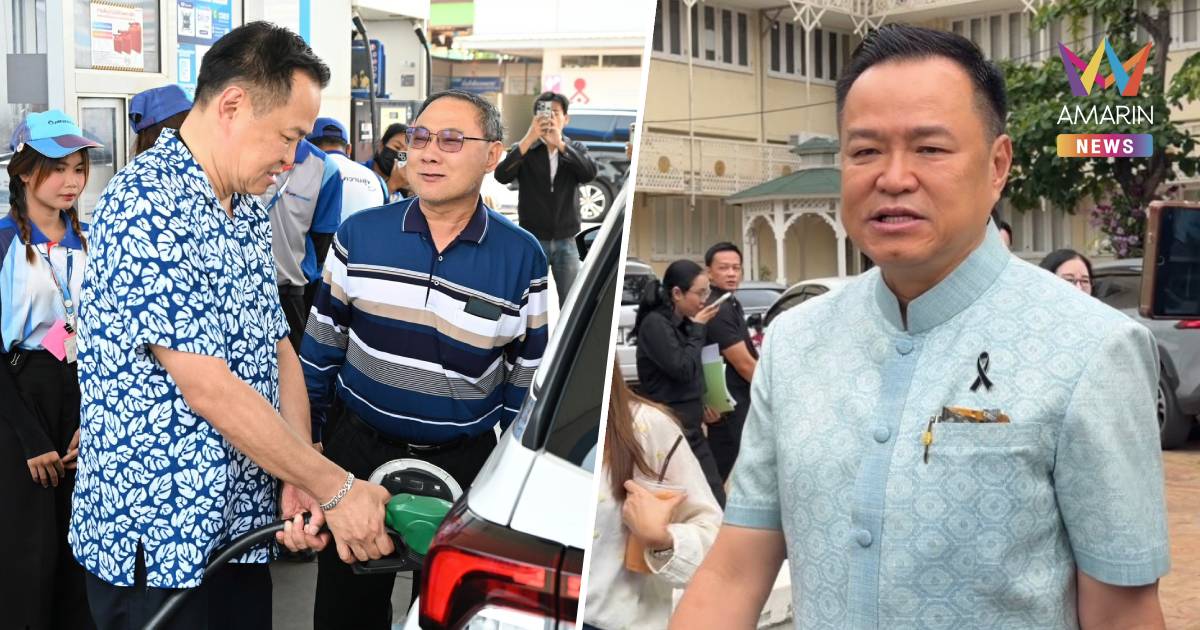 "นายกฯ"  ชี้สุ่มตรวจปั๊มน้ำมัน ส่วนใหญ่เปิดบริการปกติ