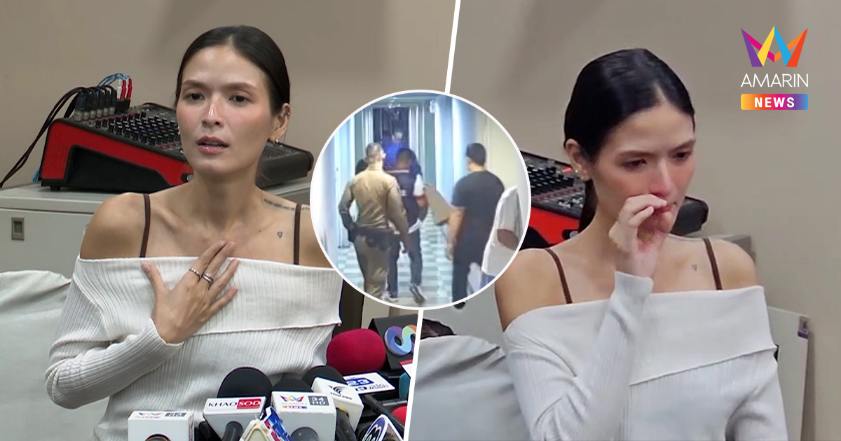 "คริสติน" น้ำตาคลอ เปิดไทม์ไลน์ถูกจับ-ถ่ายของลับ? ยันมีสติแต่ไร้แรงสู้