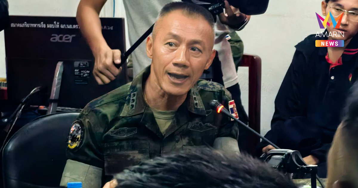 "ผู้การธรรมนูญ" เดินหน้าลุย รับไม้ต่อคุมหน่วยเก็บกู้ทุ่นระเบิดชายแดน