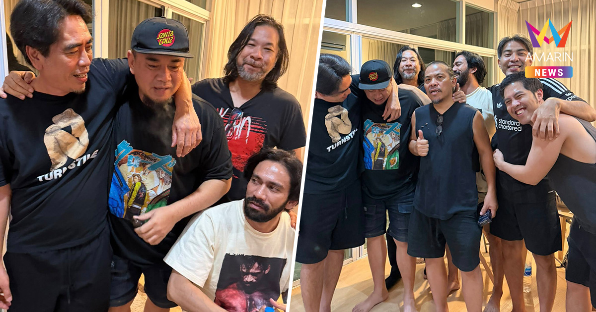 เปิดสาเหตุ "แด๊กซ์" คืนถิ่น "BIG ASS" รวมตัวกันครบวง เพราะคนนี้?