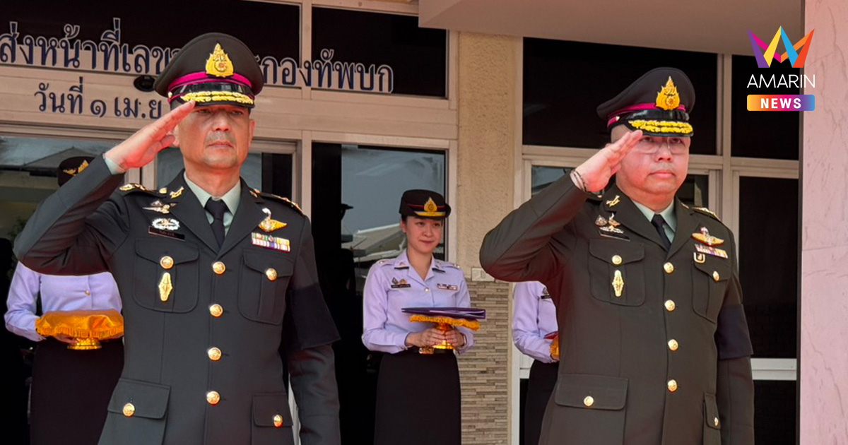 "เสธ.ต๊อด" ส่งต่อเก้าอี้เลขานุการ ทบ. แต่ยังเหนียวตำแหน่งโฆษกกองทัพบก