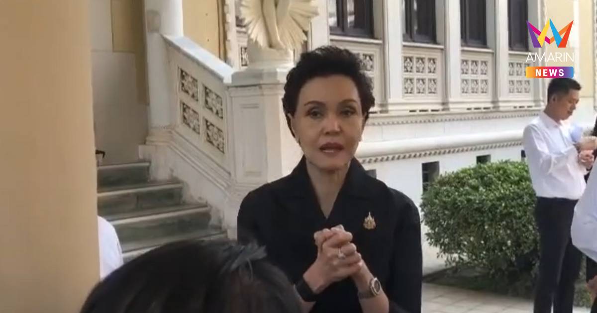 "ศุภจี" ปล่อยไม่ฟ้องเพจดัง ปมโดนขุดมหาวิทยาลัยที่จบการศึกษา