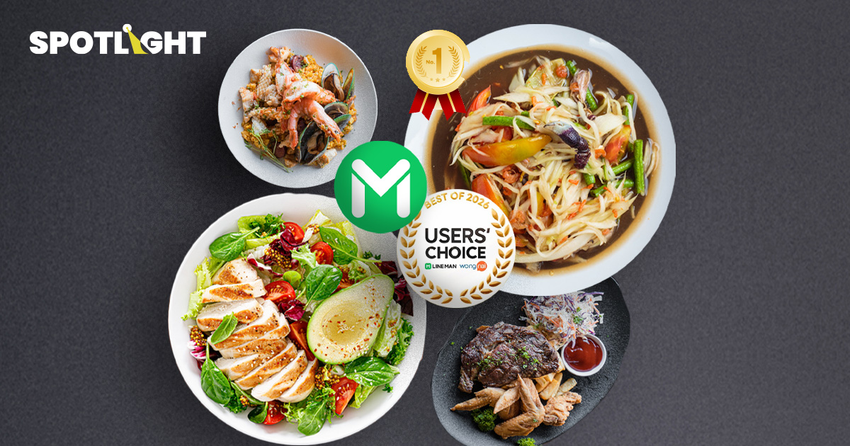 เทรนด์สุขภาพมาคนไทยสั่งสลัด 1 ล้านจานใน 3 เดือน ตำปูปลาร้ายังครองหนึ่ง