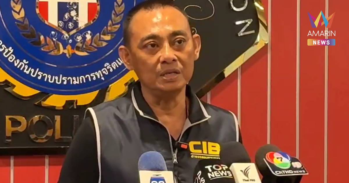 "บิ๊กเต่า" รอลุ้น 3 สำนวนคดีเว็บพนันออนไลน์เอี่ยว "บิ๊กโจ๊ก"