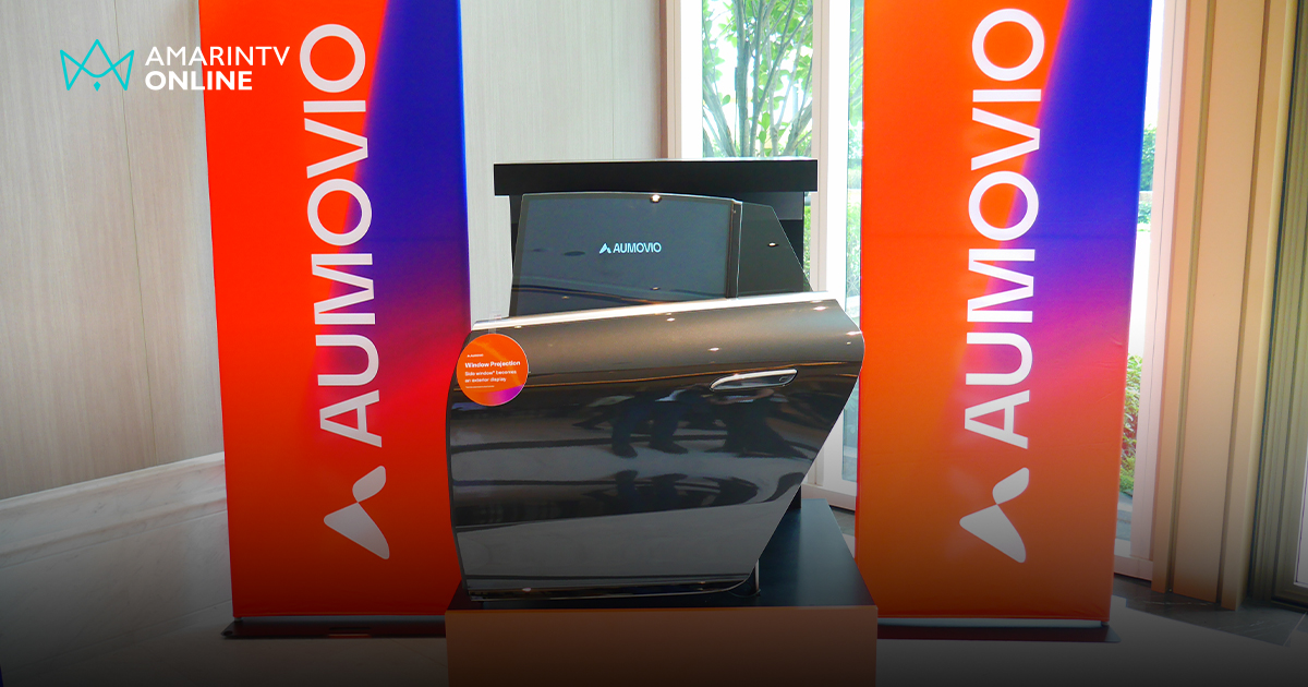 AUMOVIO เปิดตัวในไทยรุกเทคโนโลยียานยนต์อัจฉริยะแห่งอาเซียน