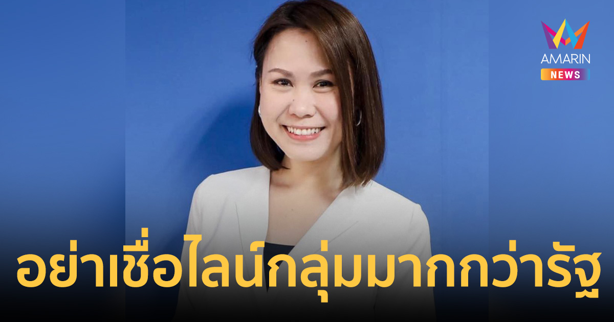 โฆษก ศบก.แจงยิบ! ปมดรามา 