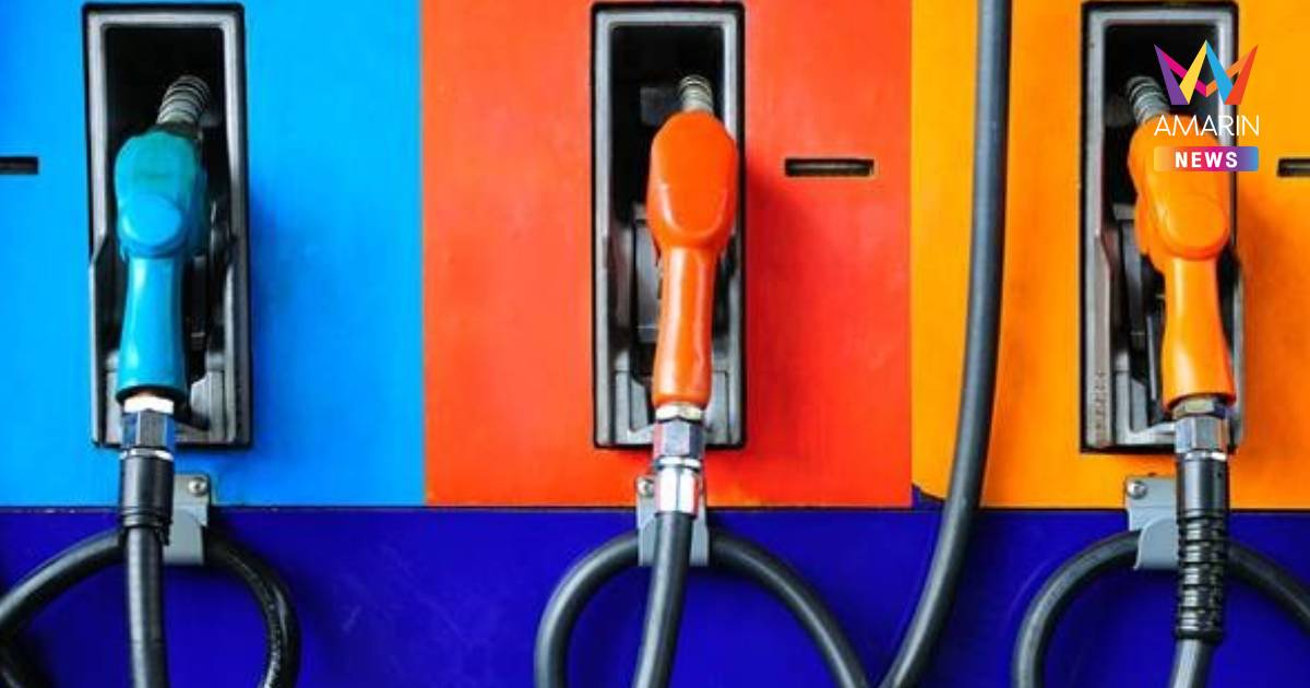 เบนซินขยับตาม! ปตท.-บางจาก ประกาศปรับราคาน้ำมันขึ้นลิตรละ1.20บาท