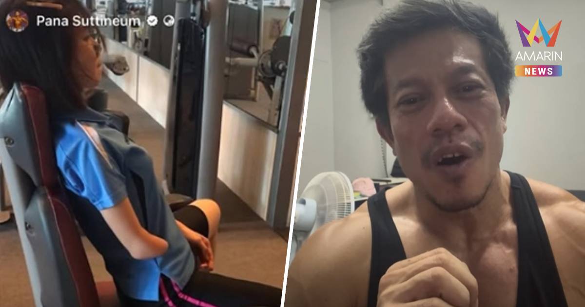 พ่อขอบคุณทุกกำลังใจ!"น้องทับทิม" ลูกสาวถูกบูลลี่มาราธอน 2 ปี