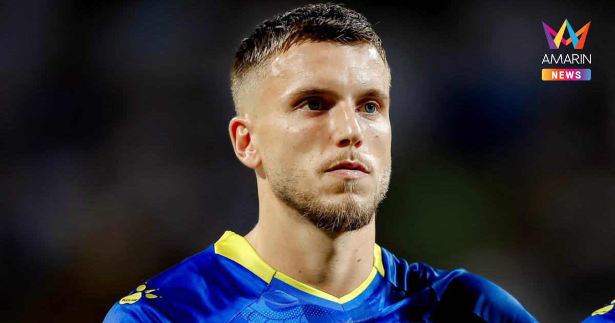 แข้งบอสเนีย ประกาศเลี้ยงเบียร์แฟนบอล หลังคว้าตั๋วลุยฟุตบอลโลก2026