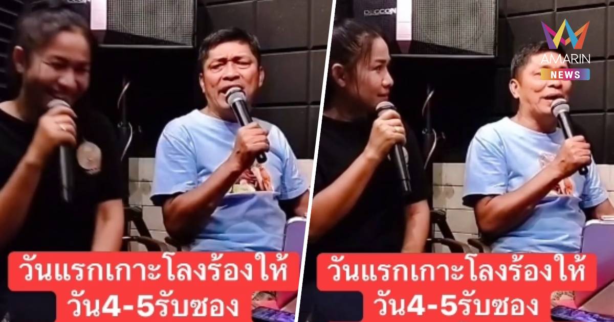"พูดแทนใจใครหลายคน! ‘ชูษี’ เผยเบื้องหลังงานศพสุดจี๊ด
