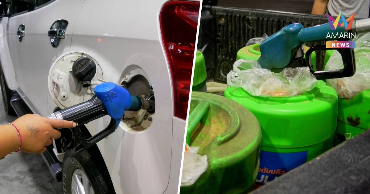 อย่าทำแบบนี้! เกษตรกรขนแกลลอนมาเติมน้ำมันวุ่น หลังดีเซลปรับราคากลางดึก