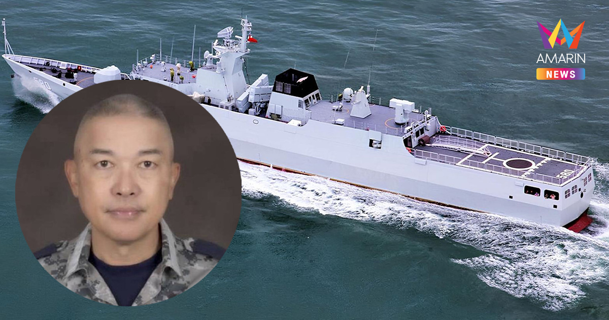 กองทัพเรือยันกัมพูชารับ เรือรบจีน 2 ลำ ไม่กระทบไทย ลั่นเรายังเหนือกว่า