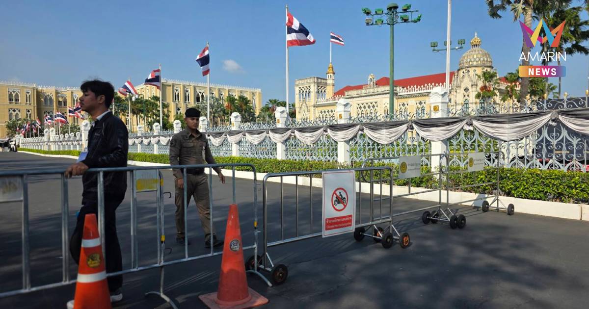 ทำเนียบฯ เข้ม! เพิ่มคัดกรองบุคคลเข้า-ออก หลังชายสูงวัยบุกตึกไทยคู่ฟ้า