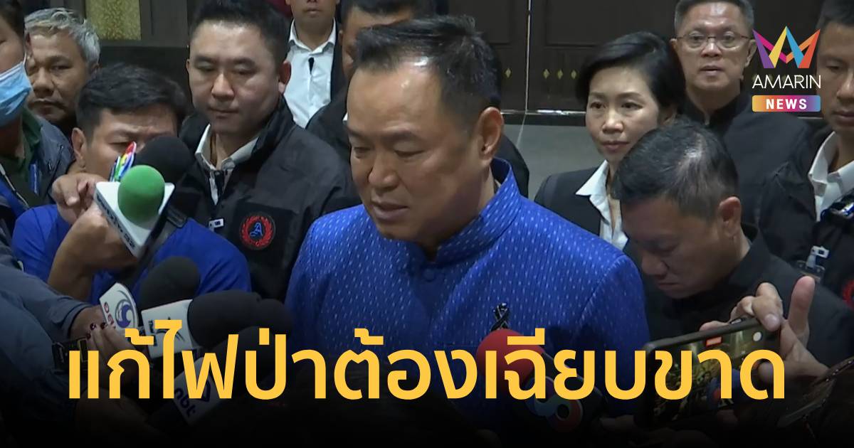 นายกฯ มอบ 