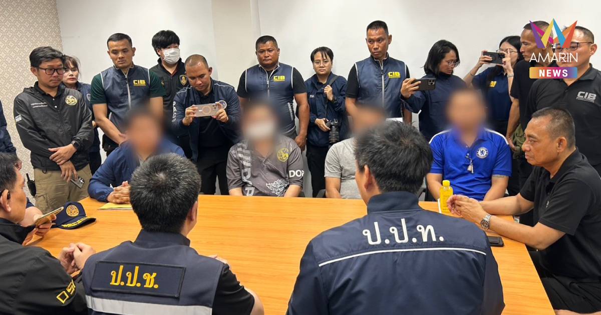 รวบปลัดอำเภอ-เจ้าหน้าที่วังน้อย เอี่ยวออกบัตรชมพูต่างด้าวผิดกฎหมาย