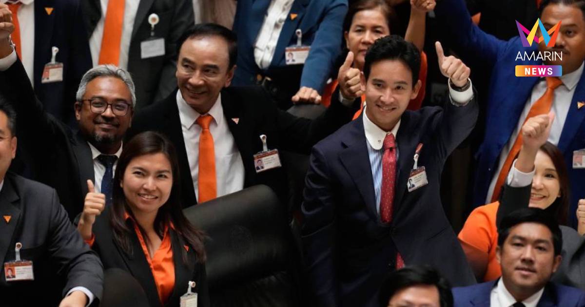 ป.ป.ช.ชุดใหญ่เห็นชอบยื่นศาลฎีกาคดีอดีต44สส.ก้าวไกล แก้ม.112