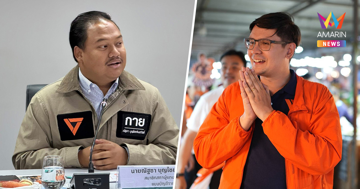 "โรม" ร่ายกลอน "ดาบนี้คืนสนอง" หลัง ป.ป.ช. ฟัน 44 สส.แก้ ม.112