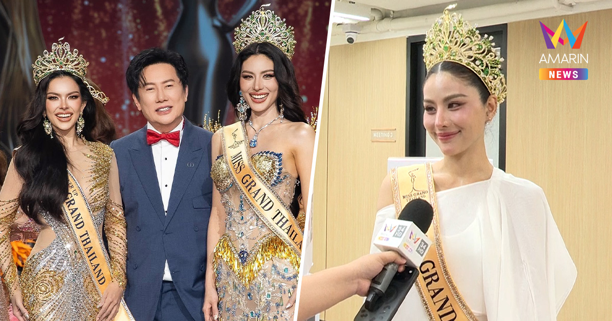 "หนิง ปัทมา" จิตตกโดนด่าถึงบุพการี! แจงปมล็อกมง หวั่น "ณวัฒน์" เสียใจ