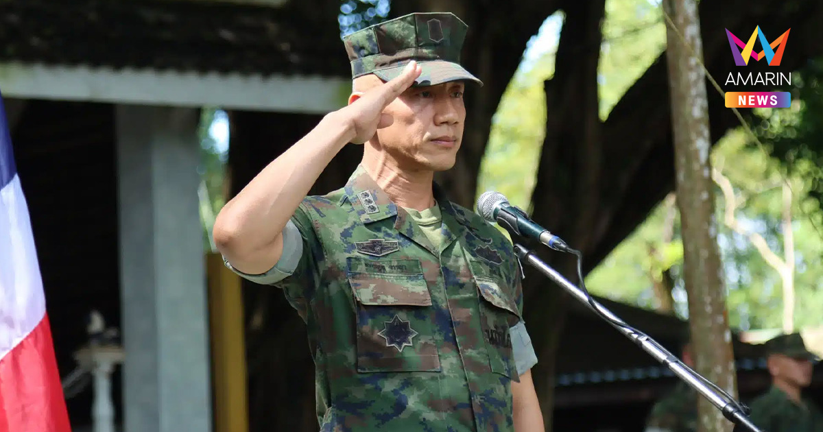 กปช.จต. แจงย้าย "น.อ.ธรรมนูญ" วาระปกติ ชี้เป็นมือหนึ่งยุทธวิธี-เวทีโลก