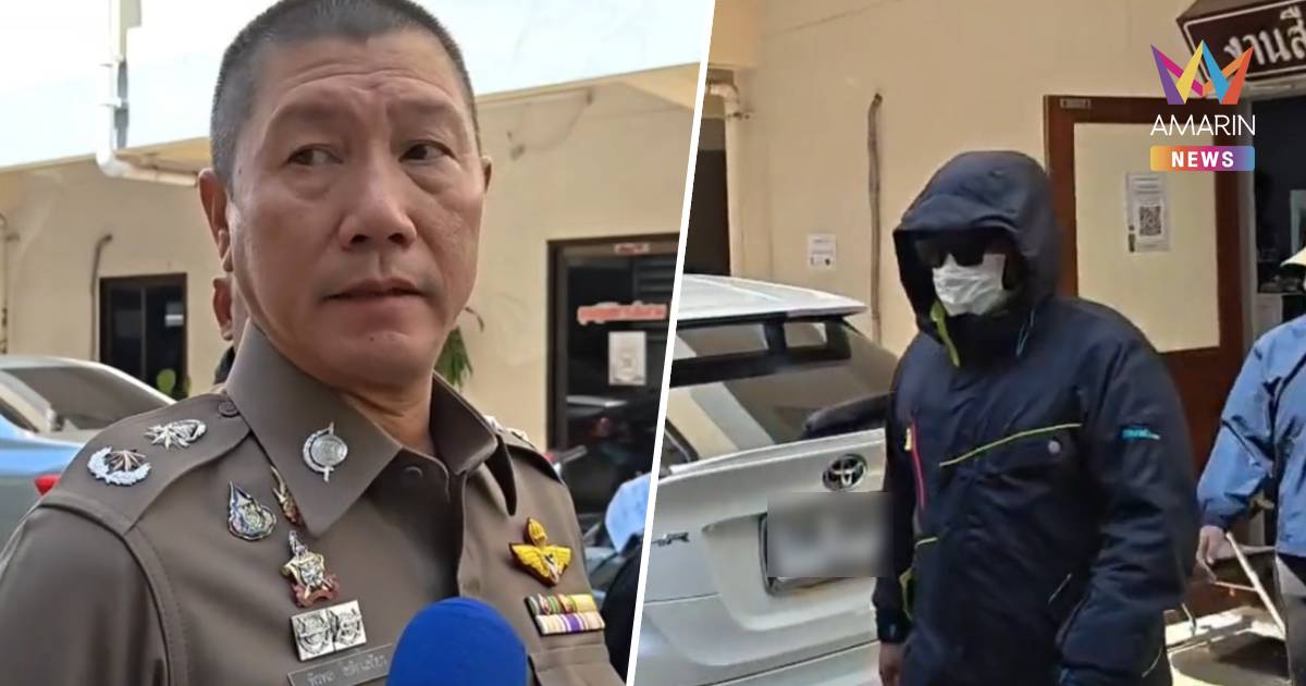 สั่งเด้้ง! 8 ตำรวจแก๊งอุ้มรีดทองสาวพีอาร์ ออกจากราชการไว้ก่อน