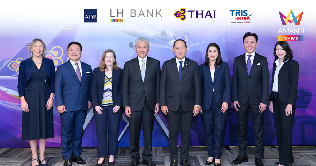 LH Bank เปิดตัวผลิตภัณฑ์ “เงินฝากสีเขียว” ร่วมขับเคลื่อนสู่เศรษฐกิจคาร์บอนต่ำ