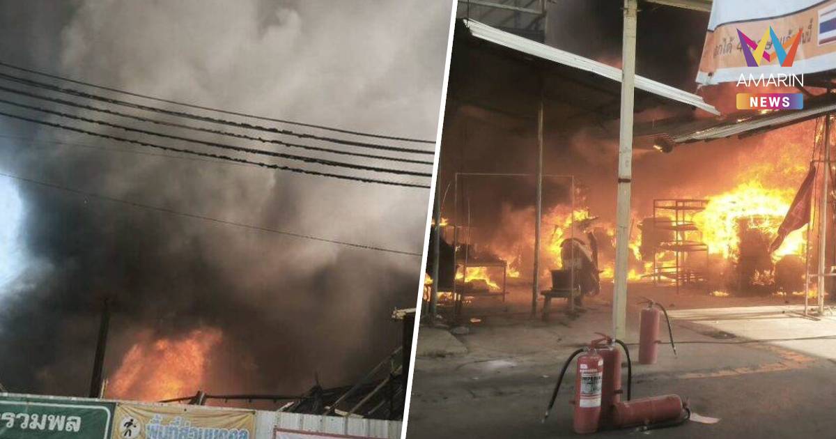 ระทึก! ไฟไหม้แคมป์คนงาน ย่านประชาราษฎร์ วอด 2 อาคาร ไร้เจ็บ-เสียชีวิต
