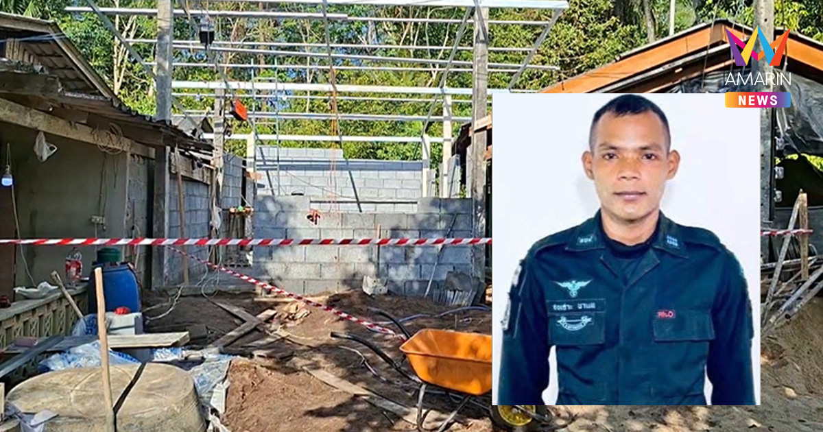 5 คนร้ายบุกรัวยิง ทหารพรานปัตตานีดับ1 ขณะช่วยชาวบ้านสร้างบ้านพัก