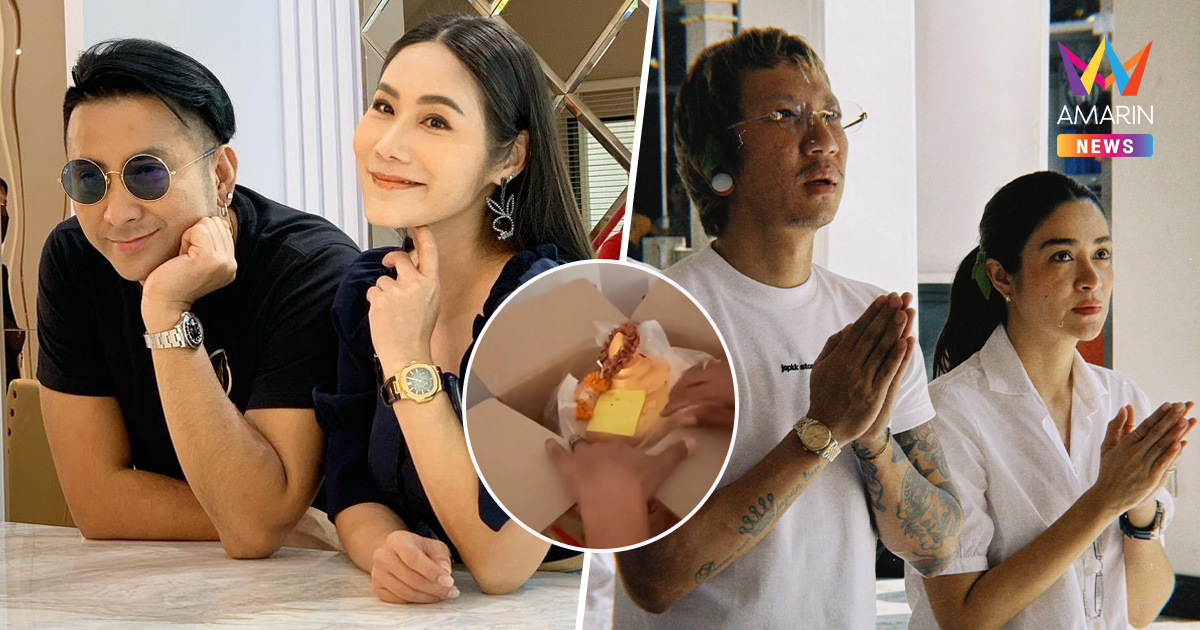 "ยูริ-บอล" เจออัฐิ "เหน่ง เหม่งจ๋าย" ถูกทิ้ง? "แจง" ฉุน! ซัดเดือด