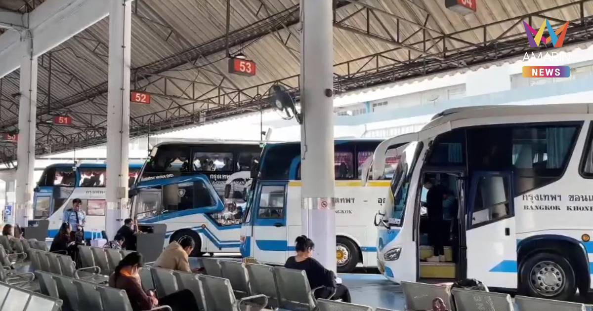 “บขส.” เปิด 4 มาตรการช่วยเหลือผู้ประกอบการรถร่วมฯ คาดใช้เงิน 70 ล้าน