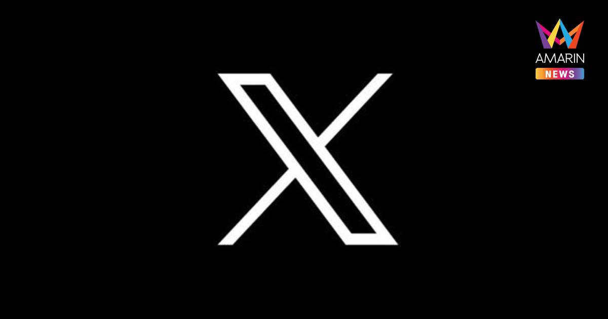 X ล่มทั่วโลก สหรัฐฯ-ญี่ปุ่นอ่วม ไทยพบปัญหาแอปฯ ใช้งานไม่ได้ 44%