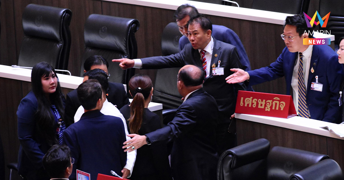 สภาฯหวิดวางมวย "สส.ปกรณ์วุฒิ" ปรี่ชาร์จ "สส.คริส" กลางห้องประชุม