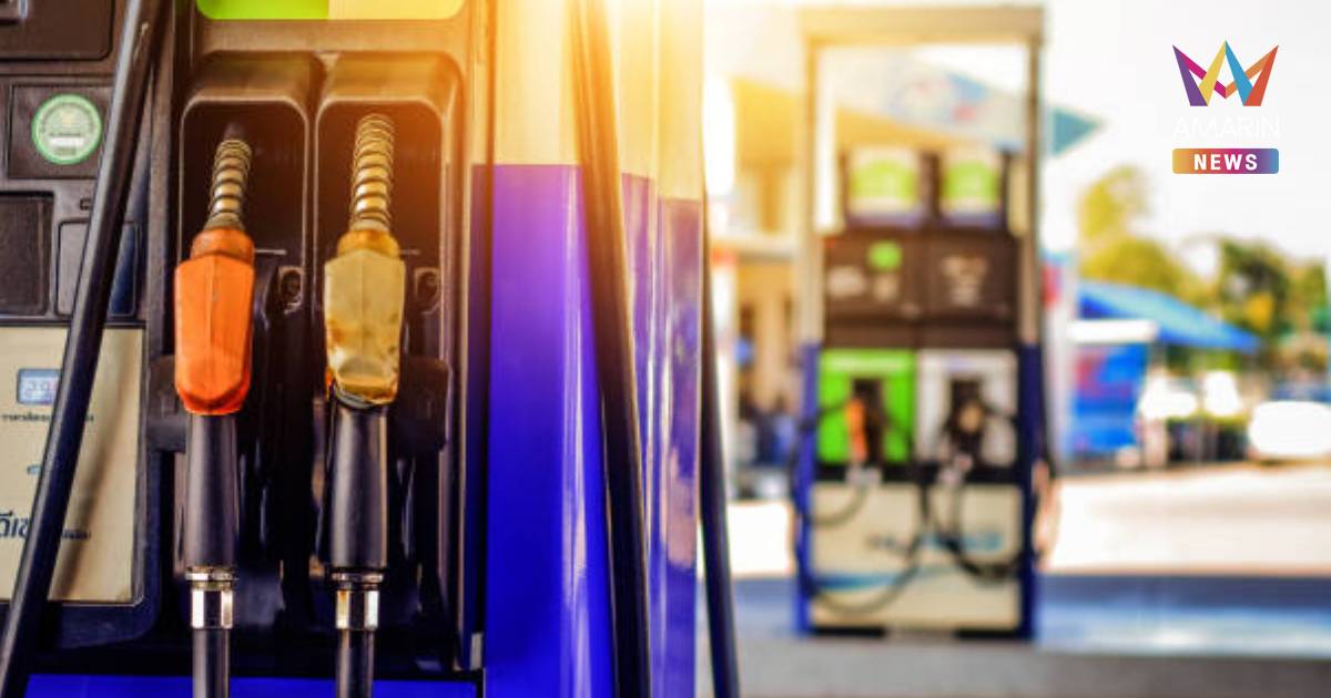 ราคาน้ำมันวันนี้! ประกาศราคาน้ำมันล่าสุด ​เช็กราคาน้ำมันจาก 5 ปั๊มใหญ่