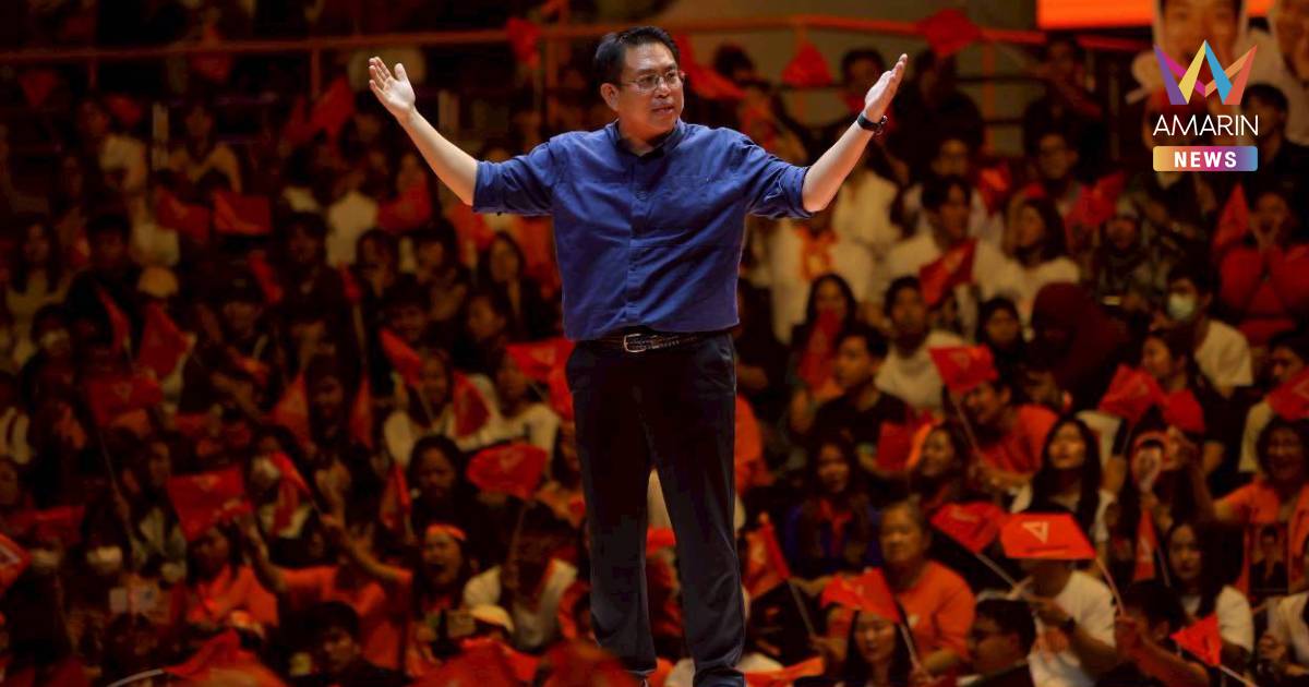 "วิโรจน์"