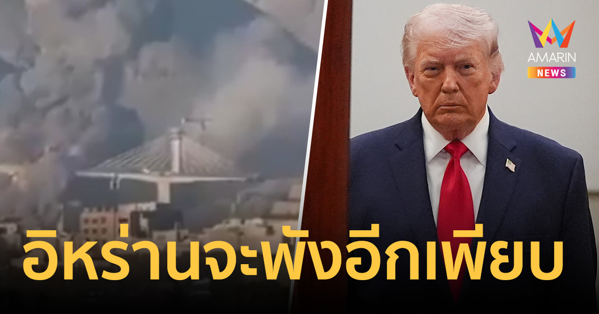 บึ้มอิหร่าน พังสะพานสูงที่สุดในตะวันออกกลาง ดับสยอง 8 ศพ