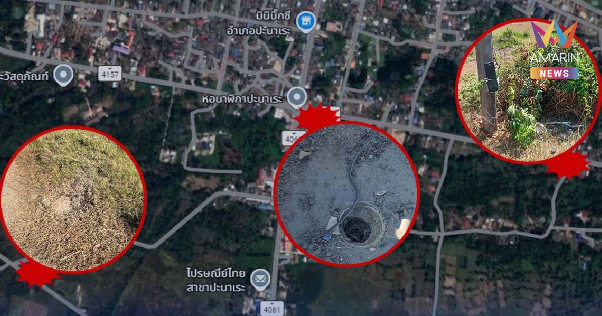 ระทึก! คนร้ายลอบวางระเบิด 3 จุด พื้นที่ อ.ปะนาเระ จ.ปัตตานี